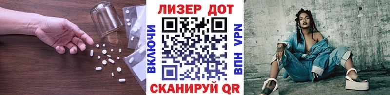 Лсд 25 экстази ecstasy  Борисоглебск 