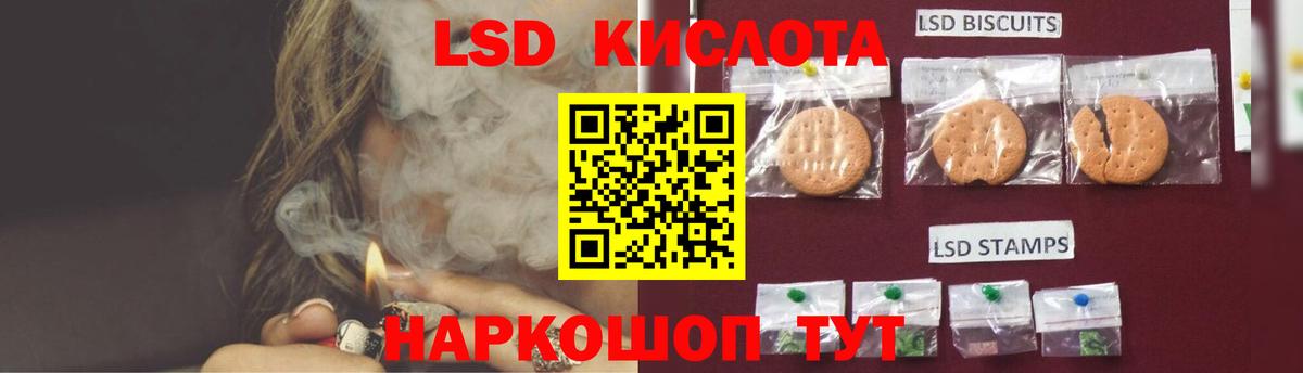 blacksprut ссылка  Вход с VPN  Борисоглебск  ЛСД экстази ecstasy 