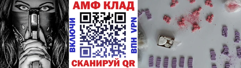 МЕТАМФЕТАМИН Декстрометамфетамин 99.9% Борисоглебск