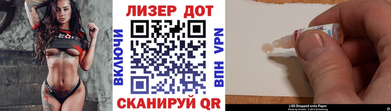 Наркотические марки 1,8мг  Борисоглебск 