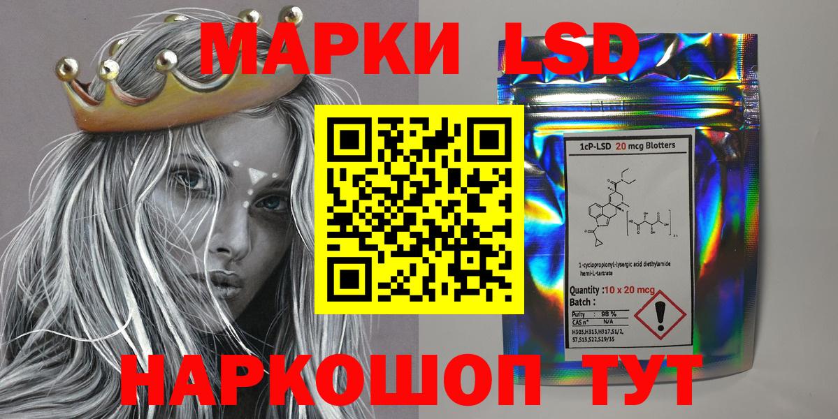 Марки NBOMe 1,8мг Борисоглебск