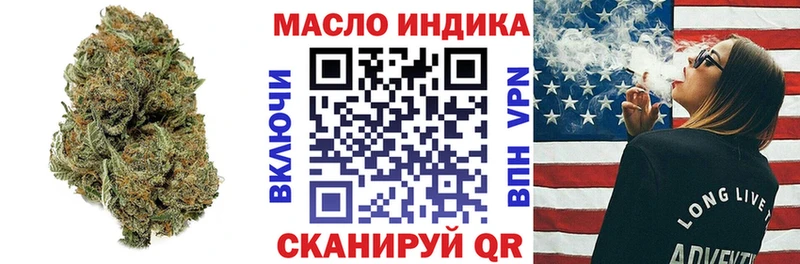 Дистиллят ТГК вейп с тгк  кракен вход  Борисоглебск  продажа наркотиков 