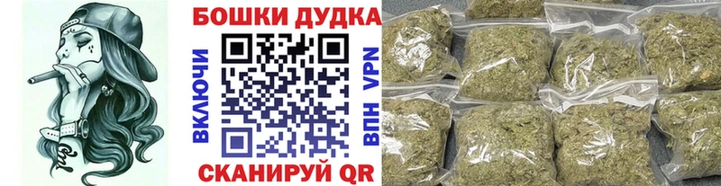 МАРИХУАНА марихуана  Борисоглебск 