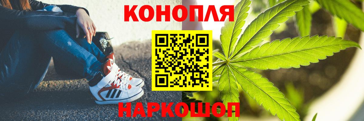 Борисоглебск  Бошки марихуана Bruce Banner  Бошки марихуана MAZAR  Вход с VPN  Бошки Шишки гибрид 